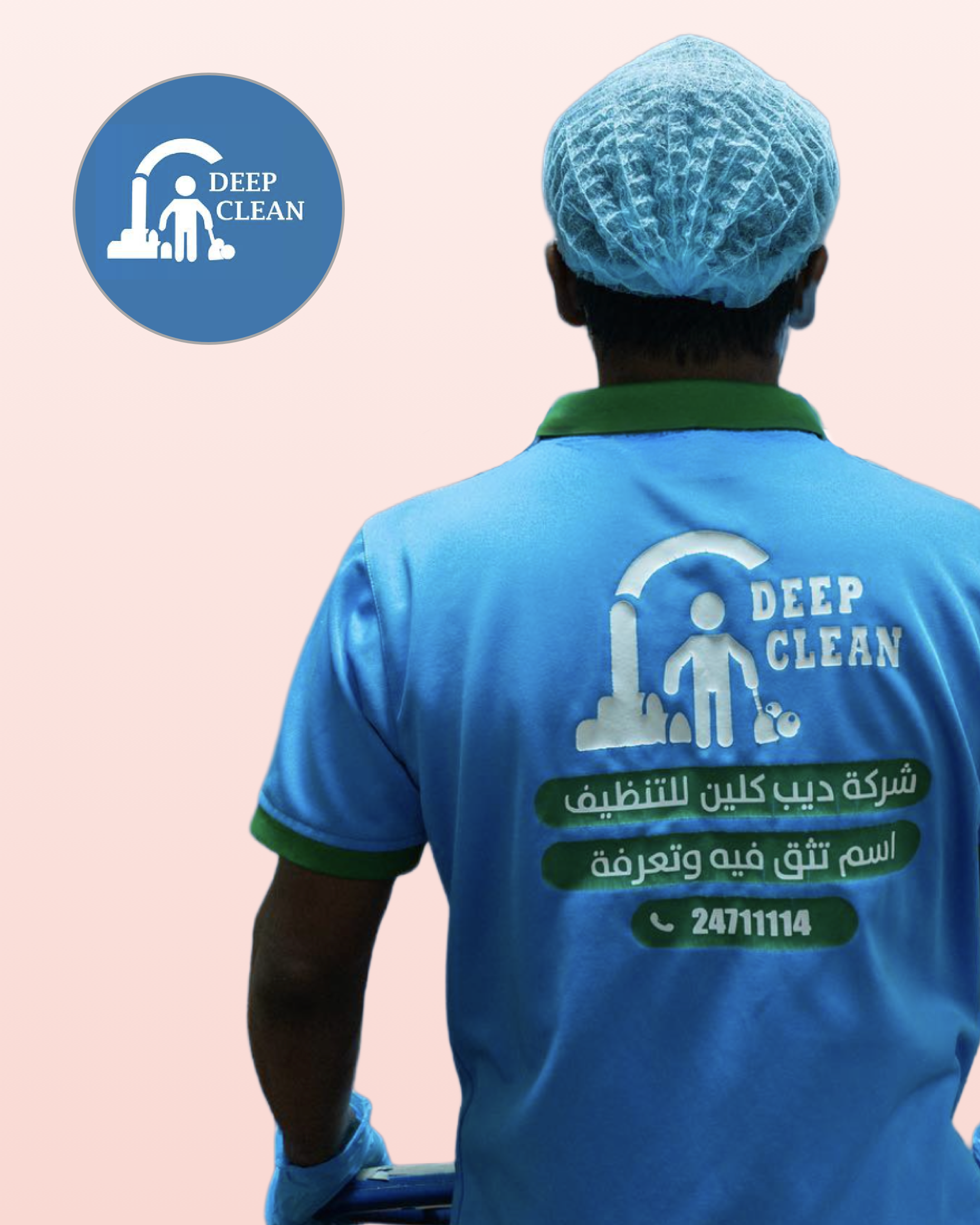 Deep Clean