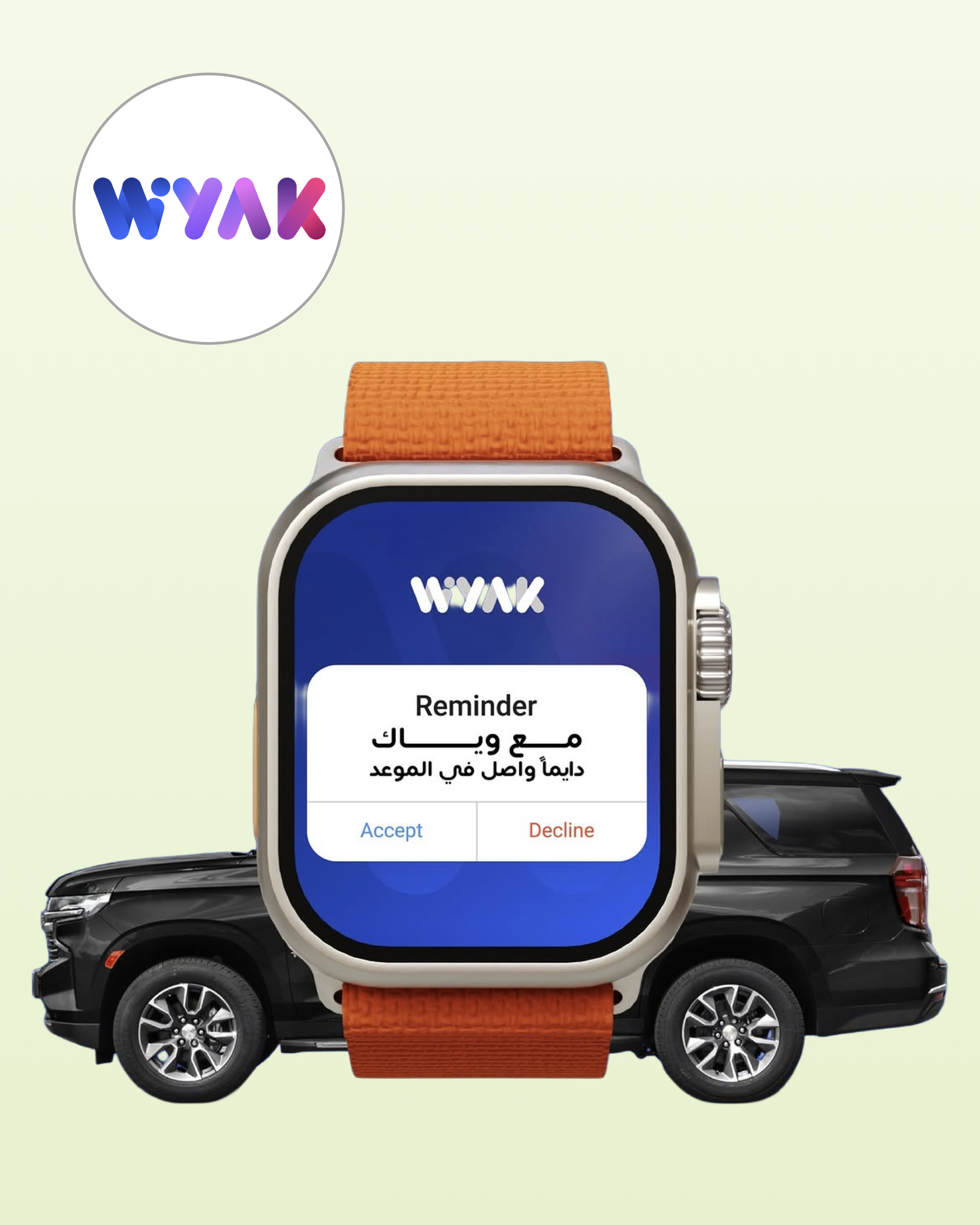 Wiyak